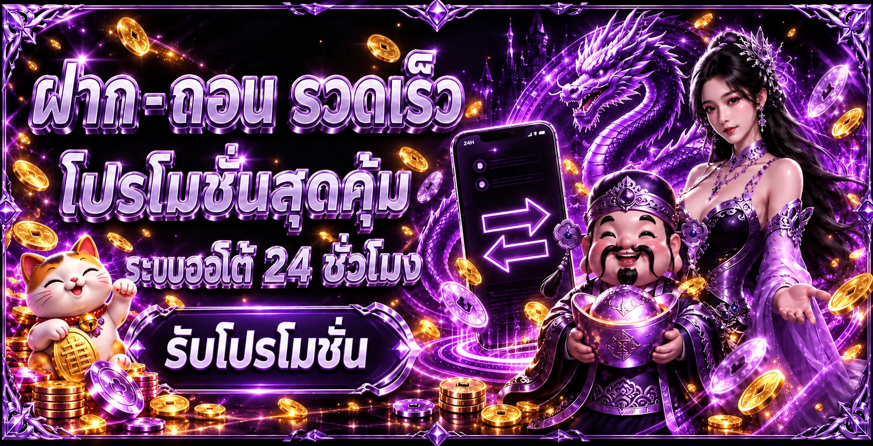 toonta banner
