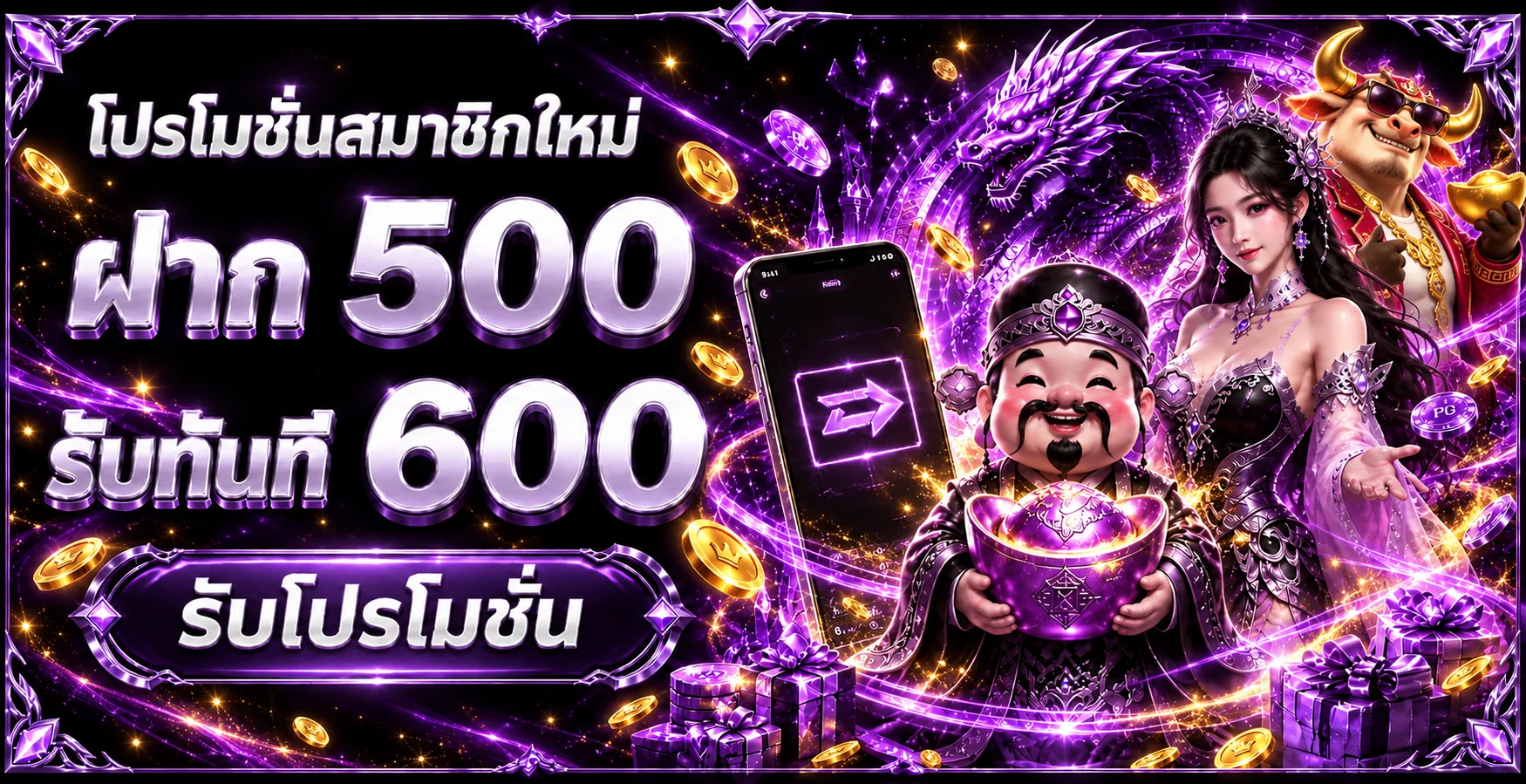 toonta banner