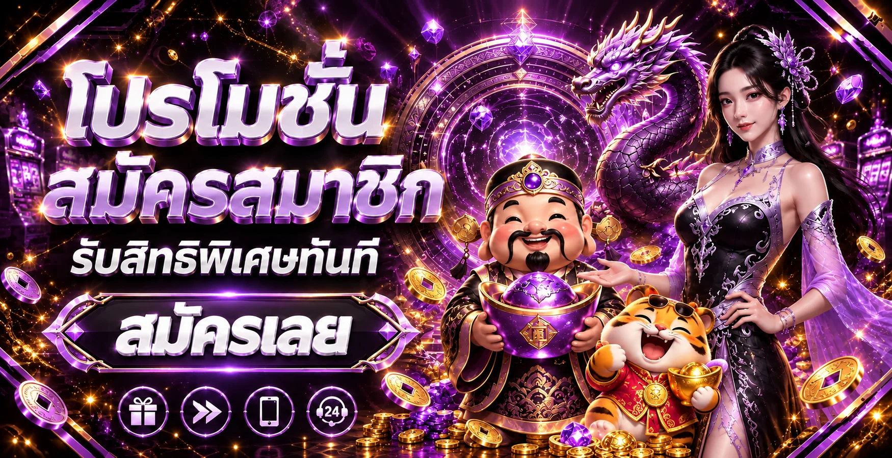 toonta banner